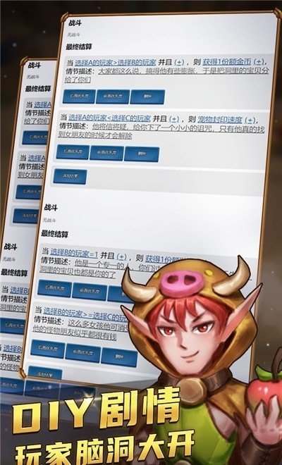 国王与冒险家全解锁版