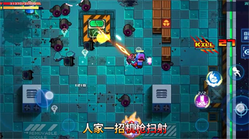 星巡守卫队内置菜单版