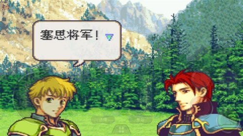 火焰纹章圣魔之光石金手指