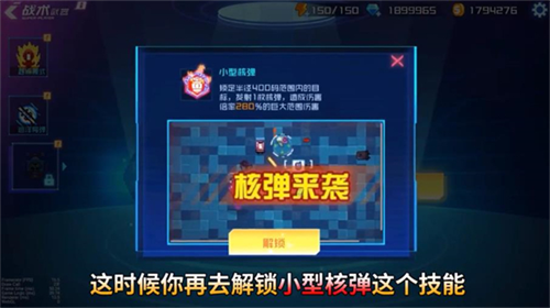 星巡守卫队内置菜单版