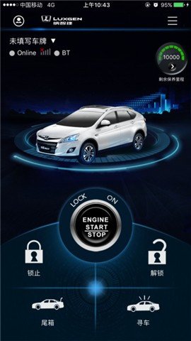 纳智捷云控app最新版