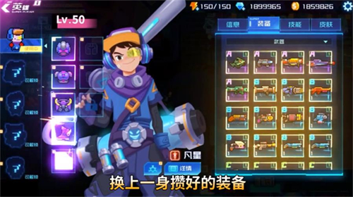 星巡守卫队内置菜单版