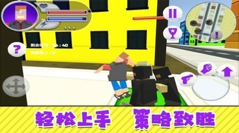 超能英雄对决最新版