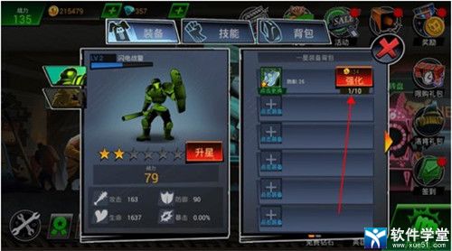 火柴人联盟丧尸版无限钻石版