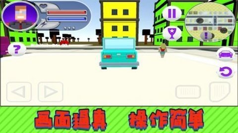 超能英雄对决最新版