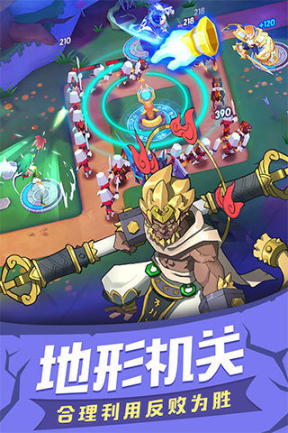 塔塔帝国无限金币钻石版
