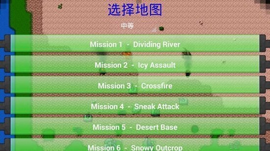 铁锈战争丧尸围城中文版