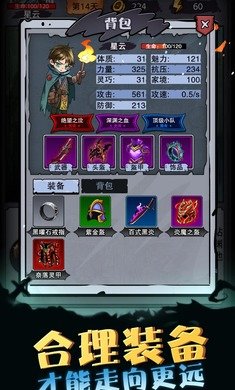 异界深渊模拟器官方版