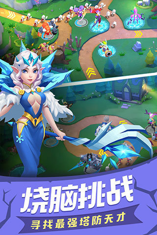 塔塔帝国无限金币钻石版