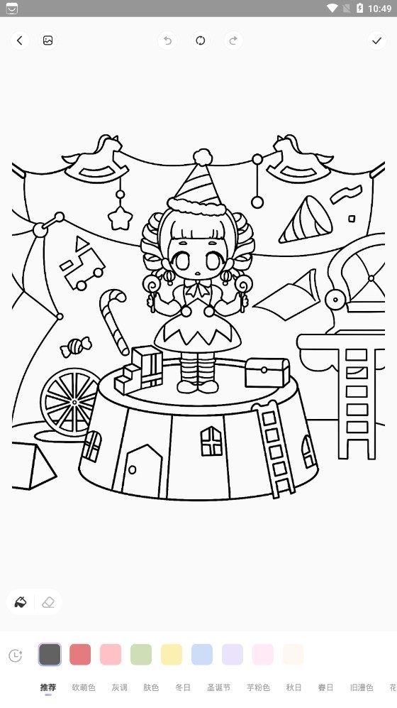 画师之境手机版