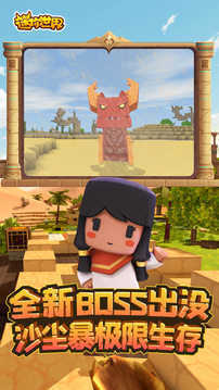 迷你世界海洋官方先遣服