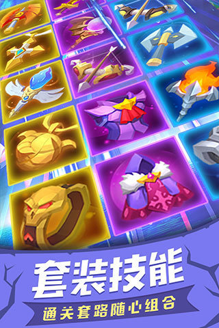 塔塔帝国无限金币钻石版