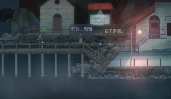 奥森弗里手机版