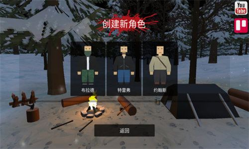 命运Z僵尸生存联机版