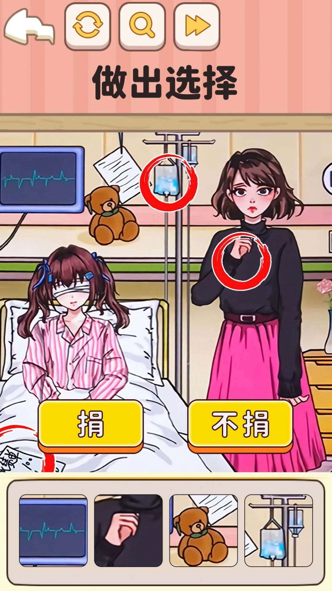 规则怪谈3安卓版