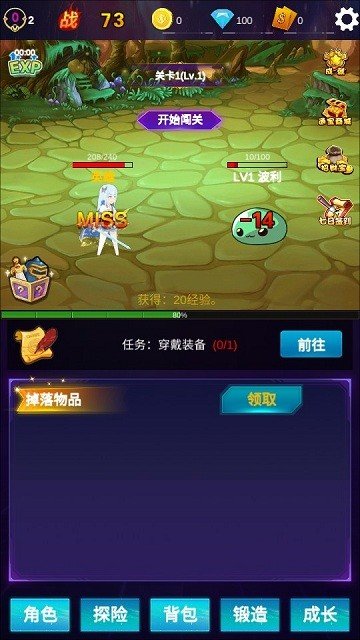 懒人挂机自由放置无限成长折相思版
