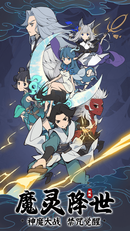 无双剑灵内置菜单版