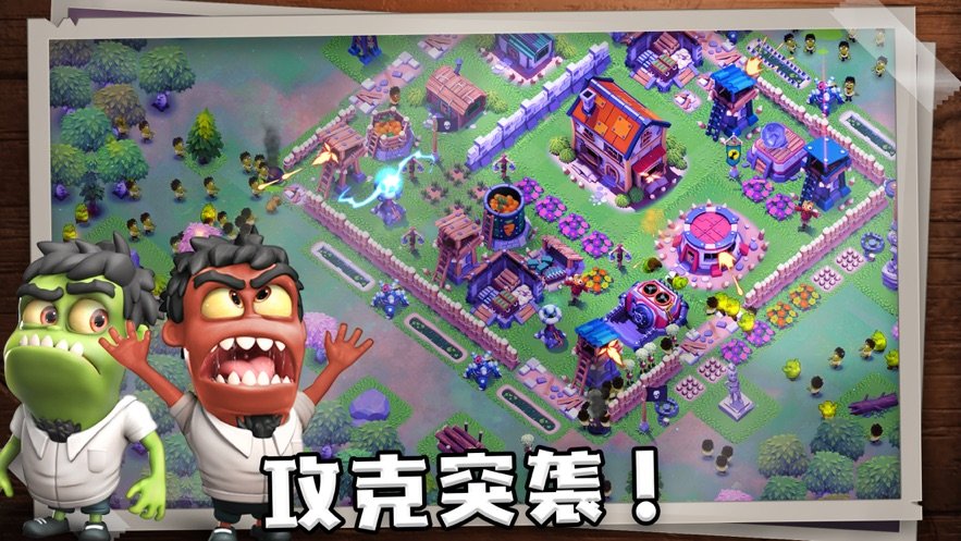 生存之城无限金币无限钻石版