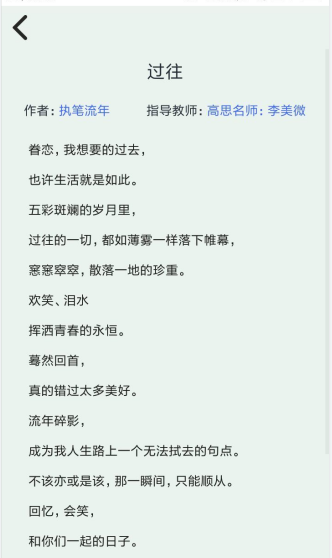 口袋作文