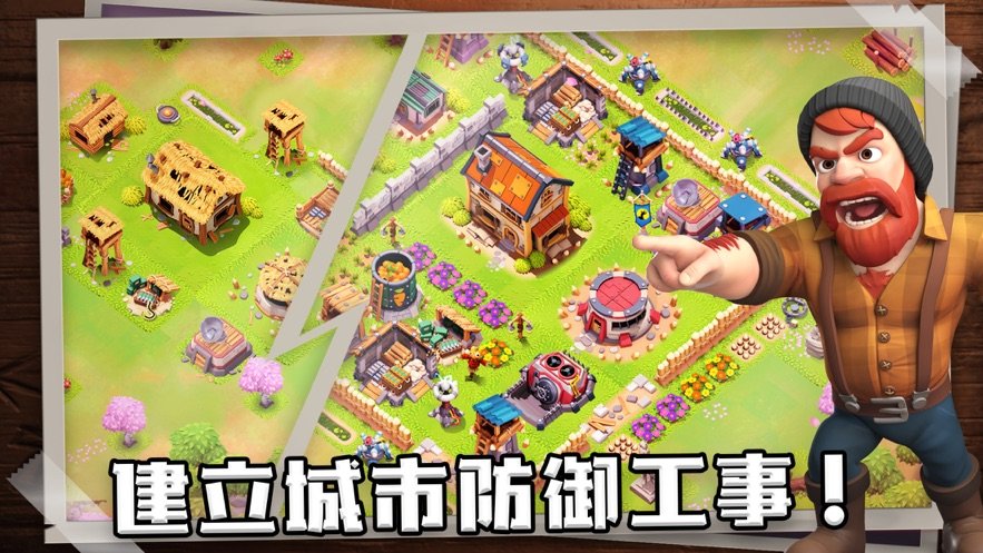 生存之城无限金币无限钻石版