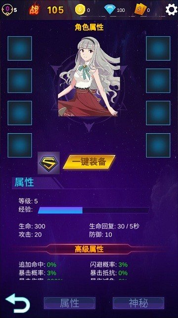 懒人挂机自由放置无限成长折相思版