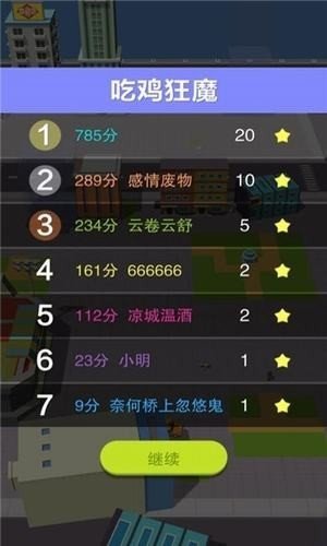 黑洞大作战单机版