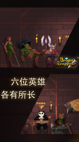 光明重现完整版