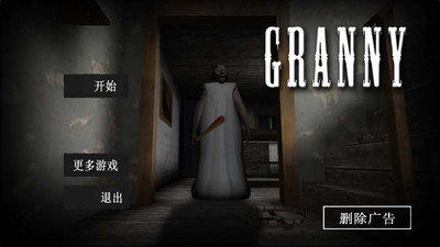 奶奶3夏日时光模组