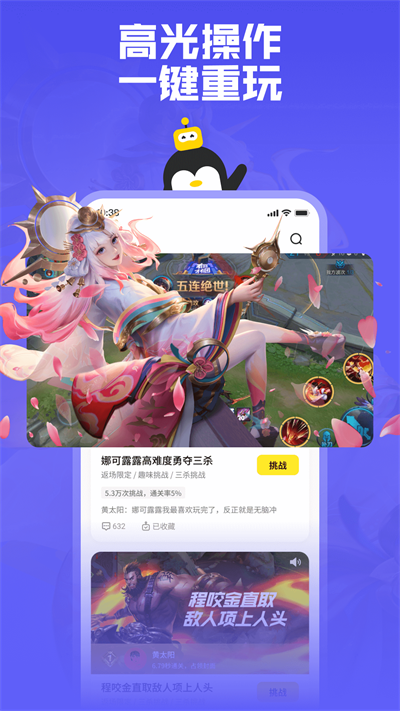 鹅盒app最新版官方版本