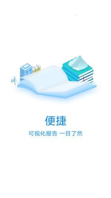 教师之家官网版