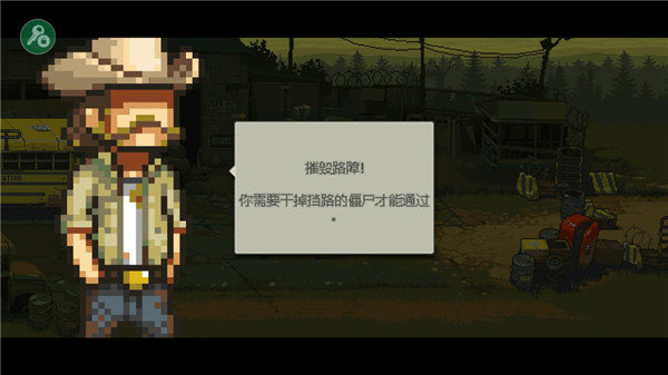 死亡突围僵尸战争官方正版