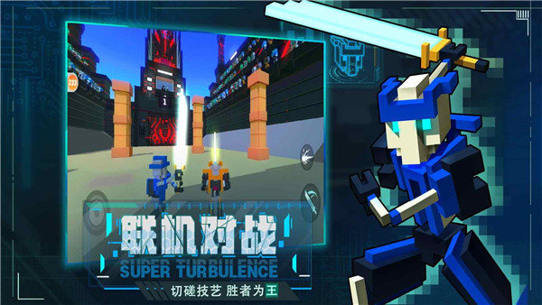 克隆机器人大乱斗无限加技能点中文版