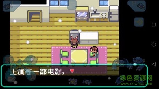 口袋妖怪刽曜之影永久mega版