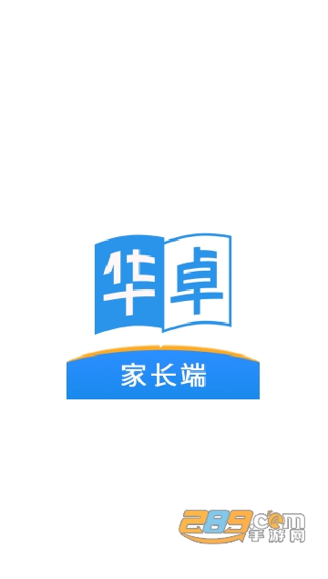 华卓教育家长端