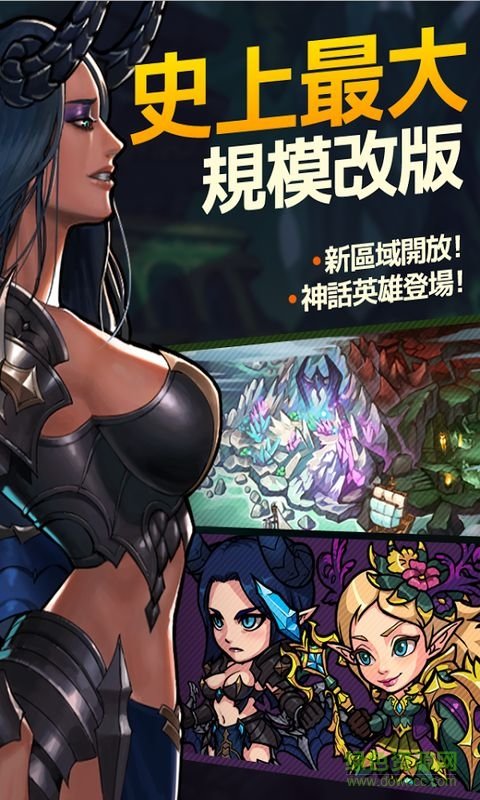 灵魂特攻队
