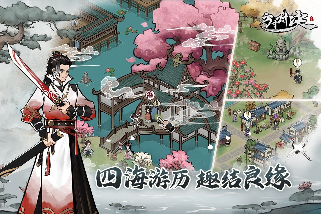 方寸对决最终测试版