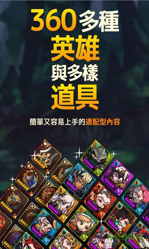 灵魂特攻队