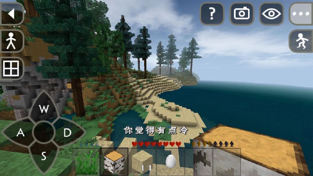 生存战争3扩展版远古之旅中文版