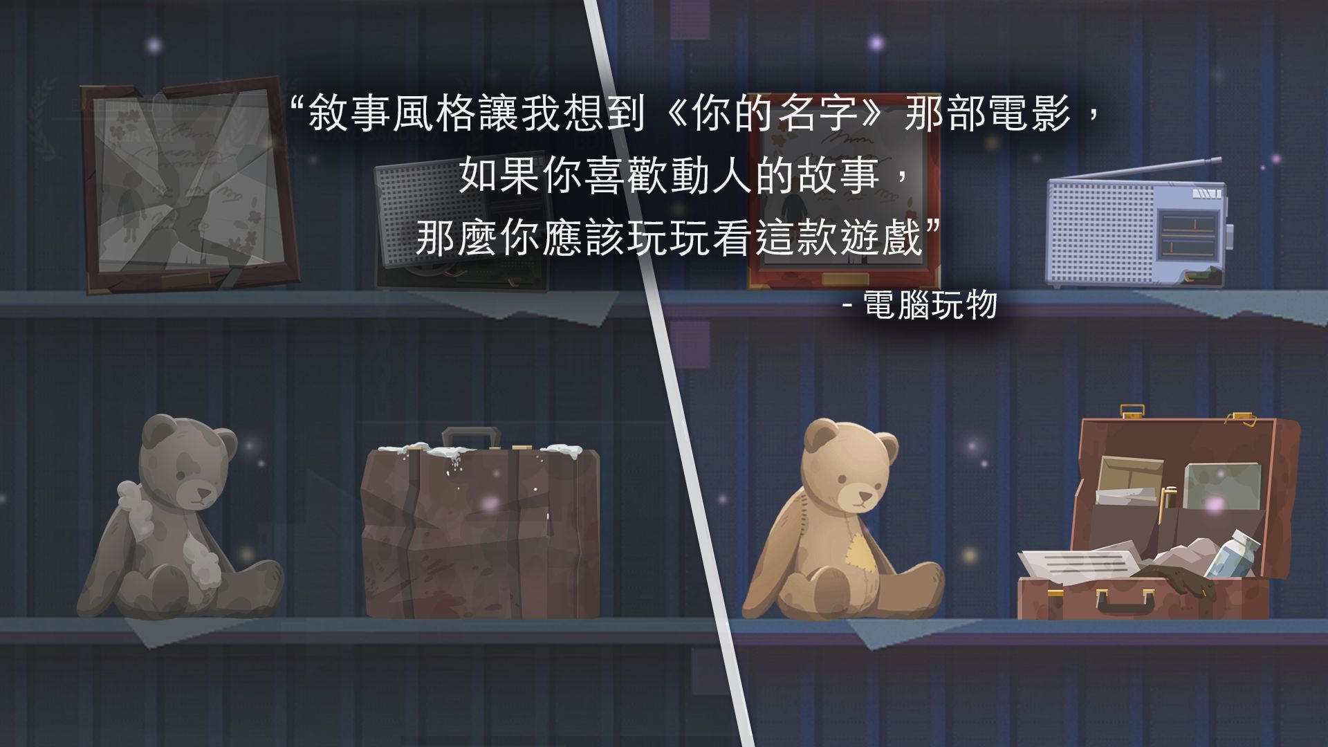 OPUS灵魂之桥中文版