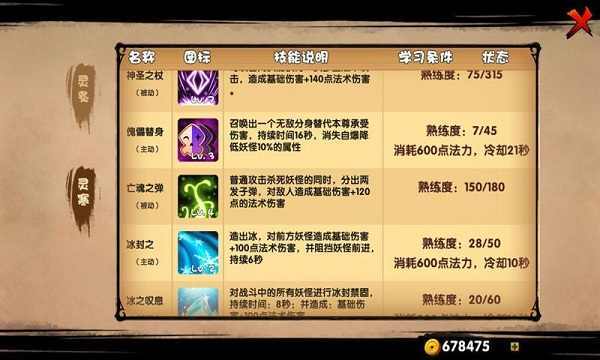 剑灵无双2最新版