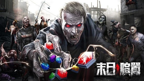 Puzzles&Survival中文版