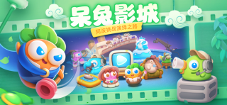 保卫萝卜4绿野奇缘无限金币钻石