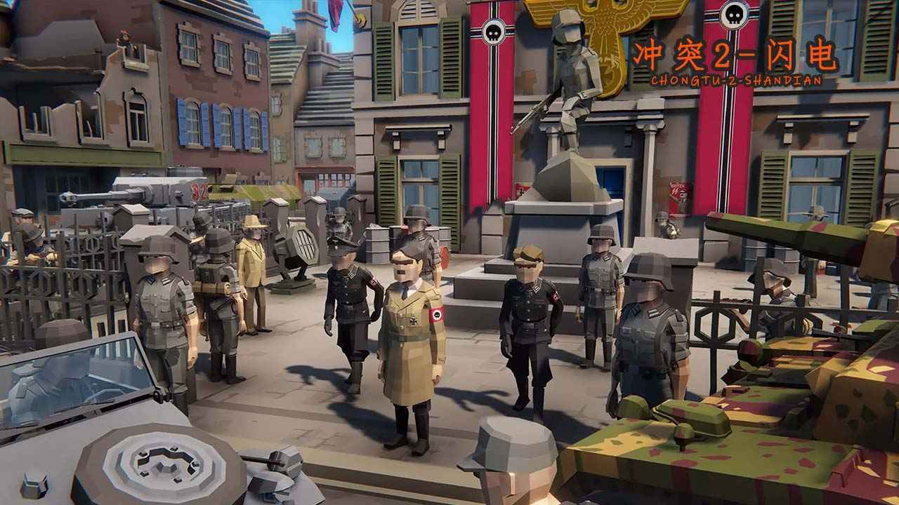 冲突2闪电最新版