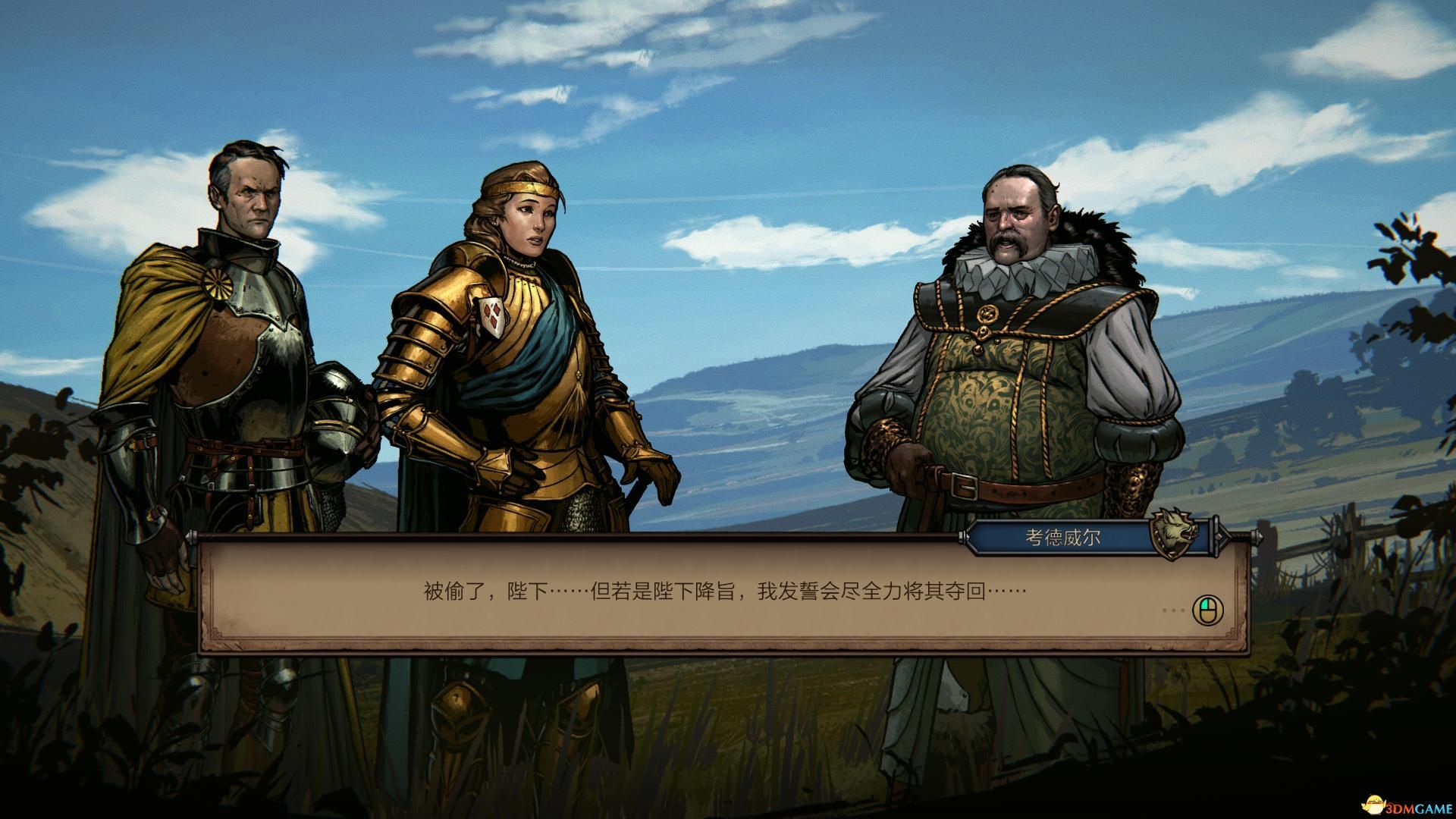 巫师之昆特牌王权的陨落