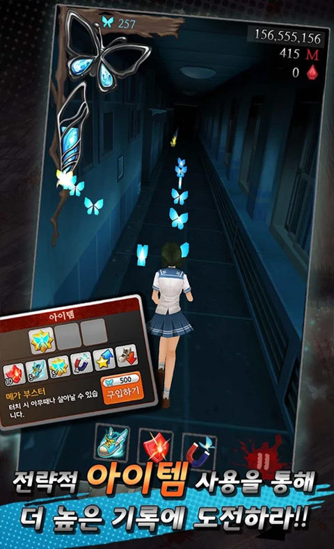 黑色走廊2最新版