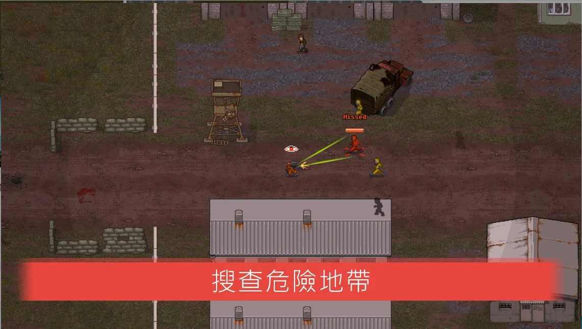 迷你dayz2官方最新版