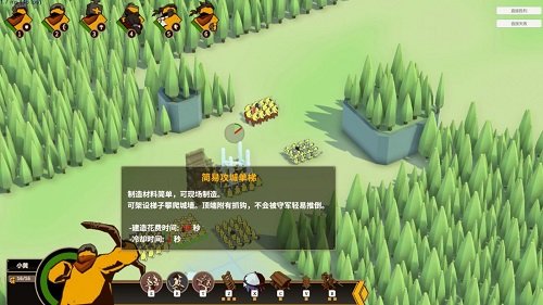 攻城模拟器内置修改器