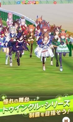 闪耀优俊少女日服