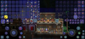 terraria物品编辑器1.4.4.9