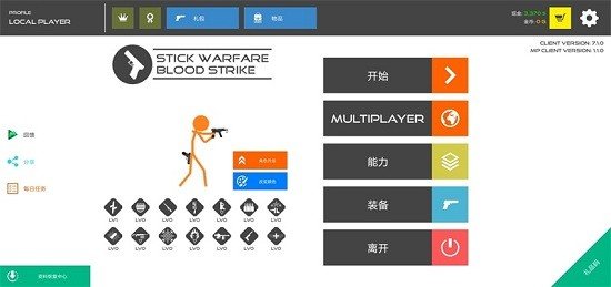 火柴人战争复仇打击老版本